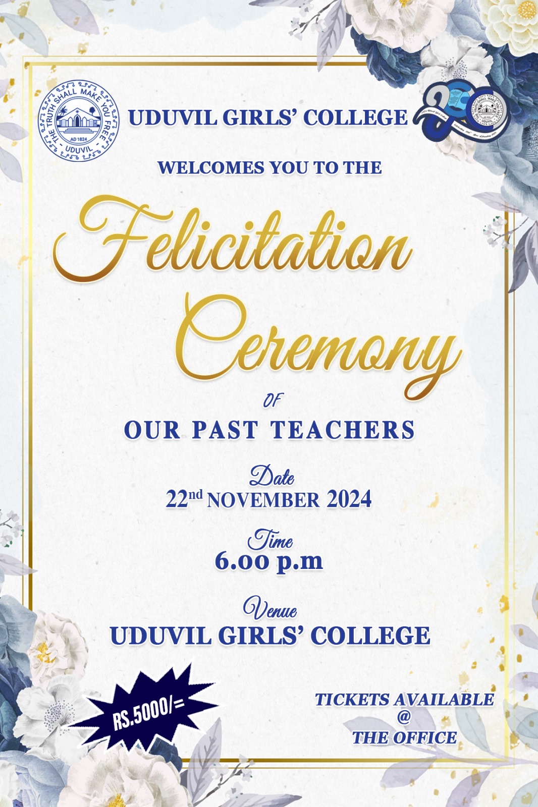 Felicitation of Past Teachers